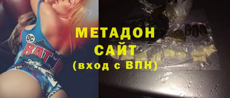 Метадон белоснежный  Терек 